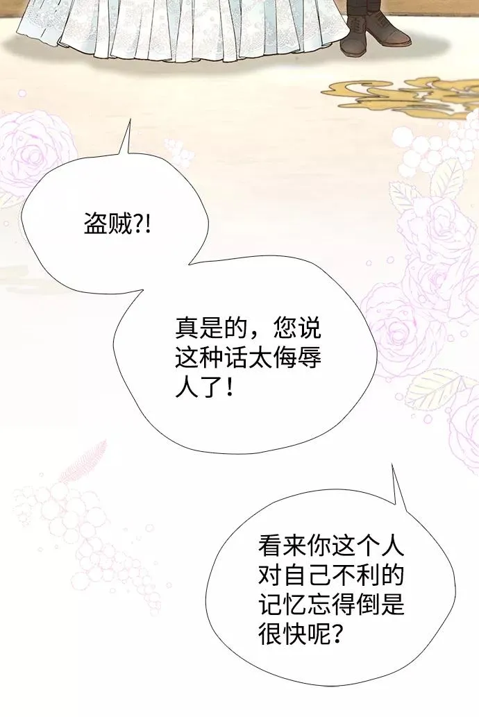 [第15话] 同花顺子34