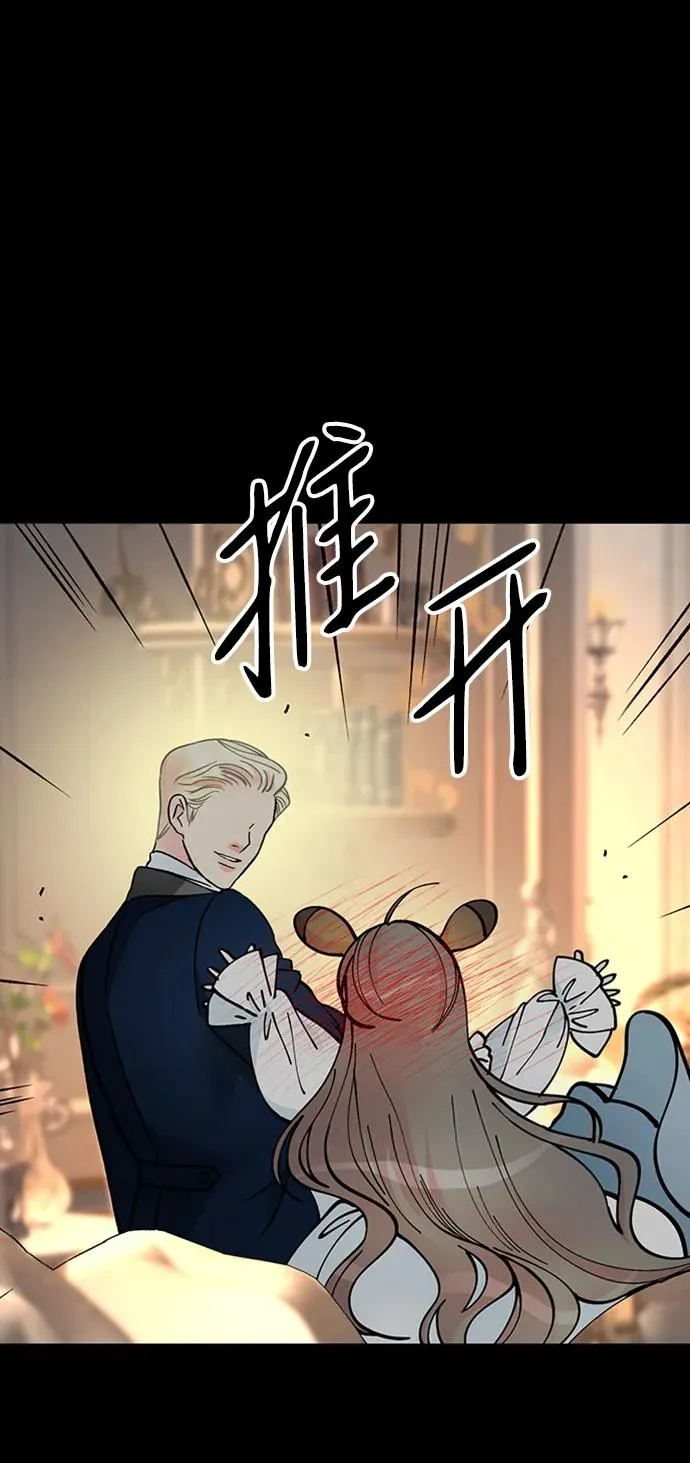 [第72话] 您要回来吗？59