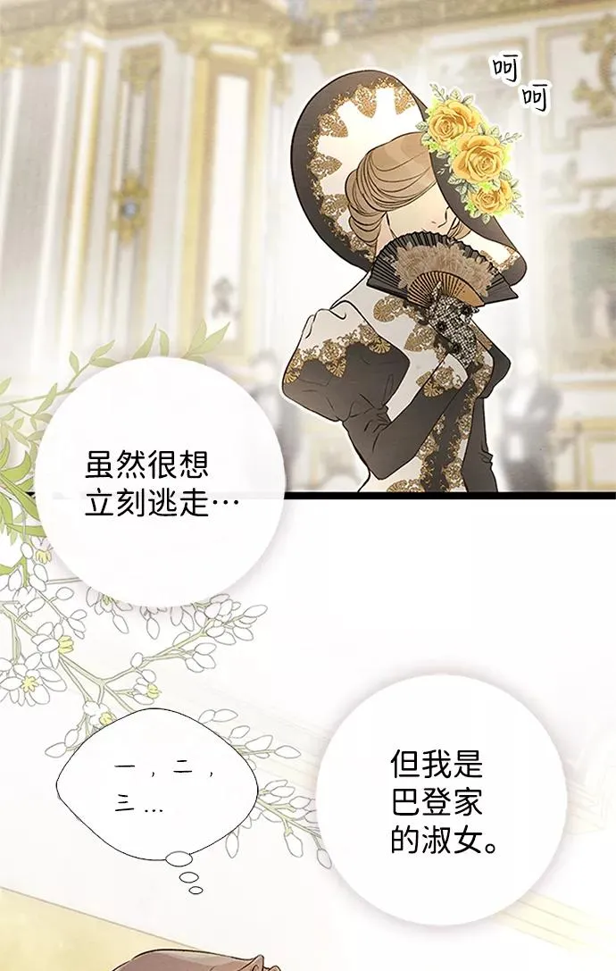 [第8话] 呼吸32