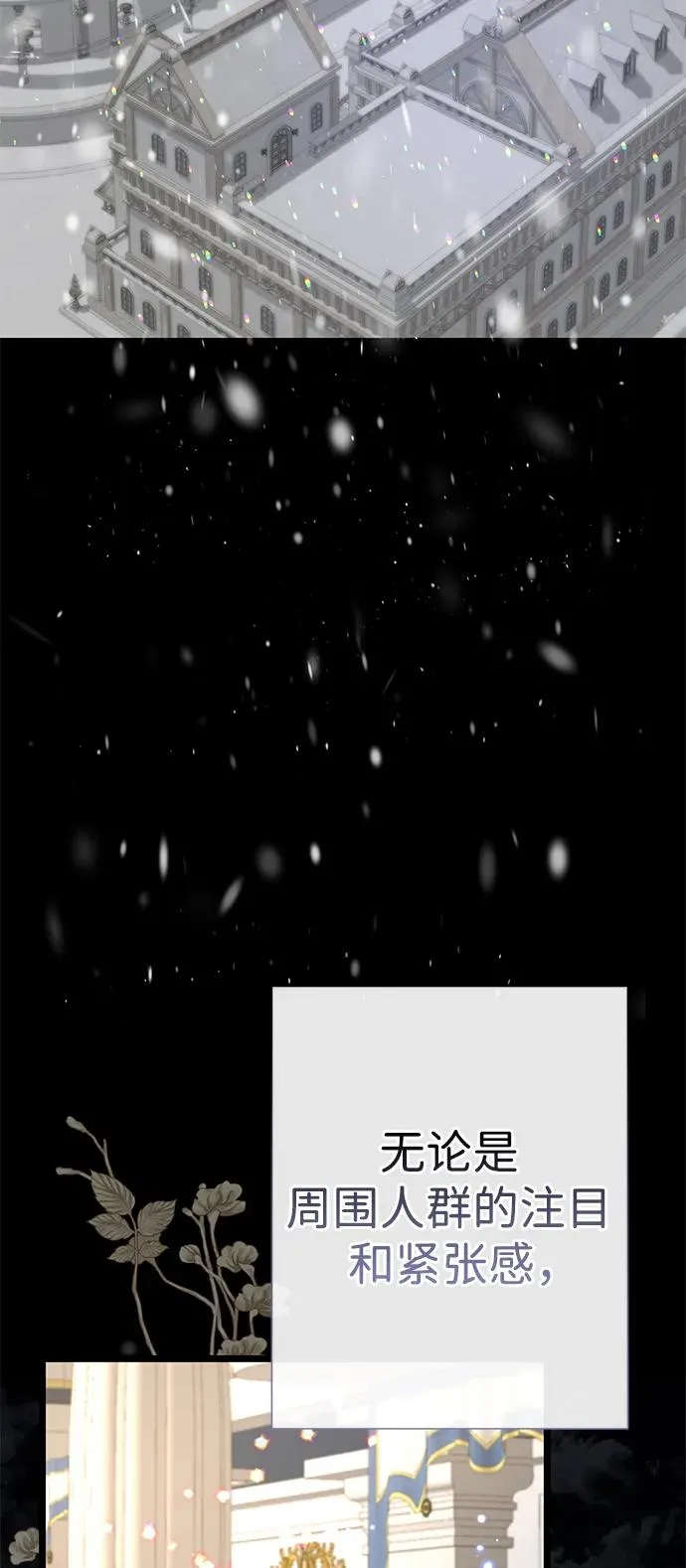 [第61话] 最终是好的2