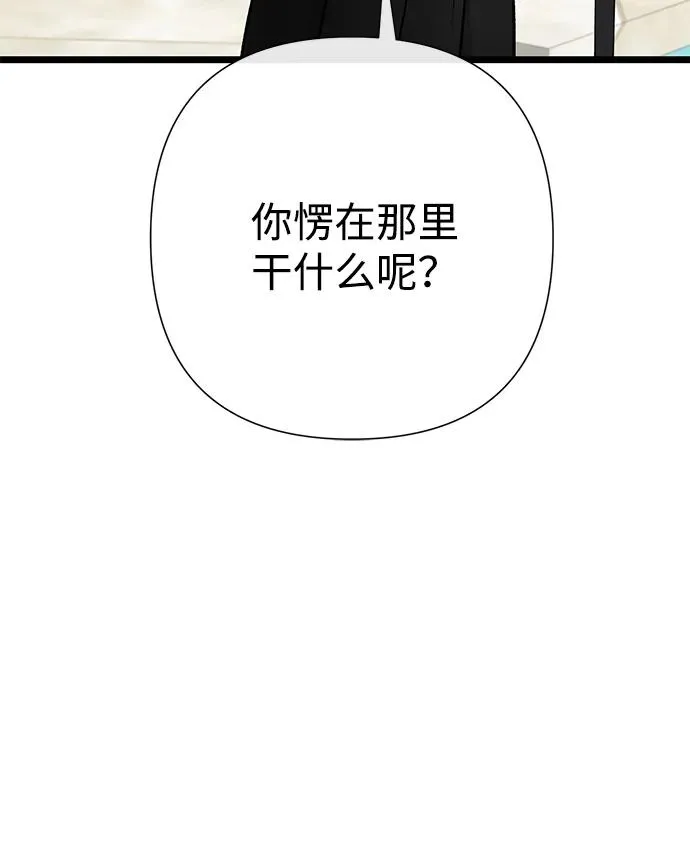 [第73话] 选男人要看脸74