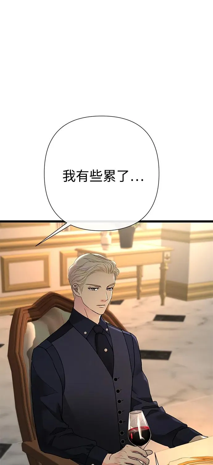 [第69话] 我一忍再忍29