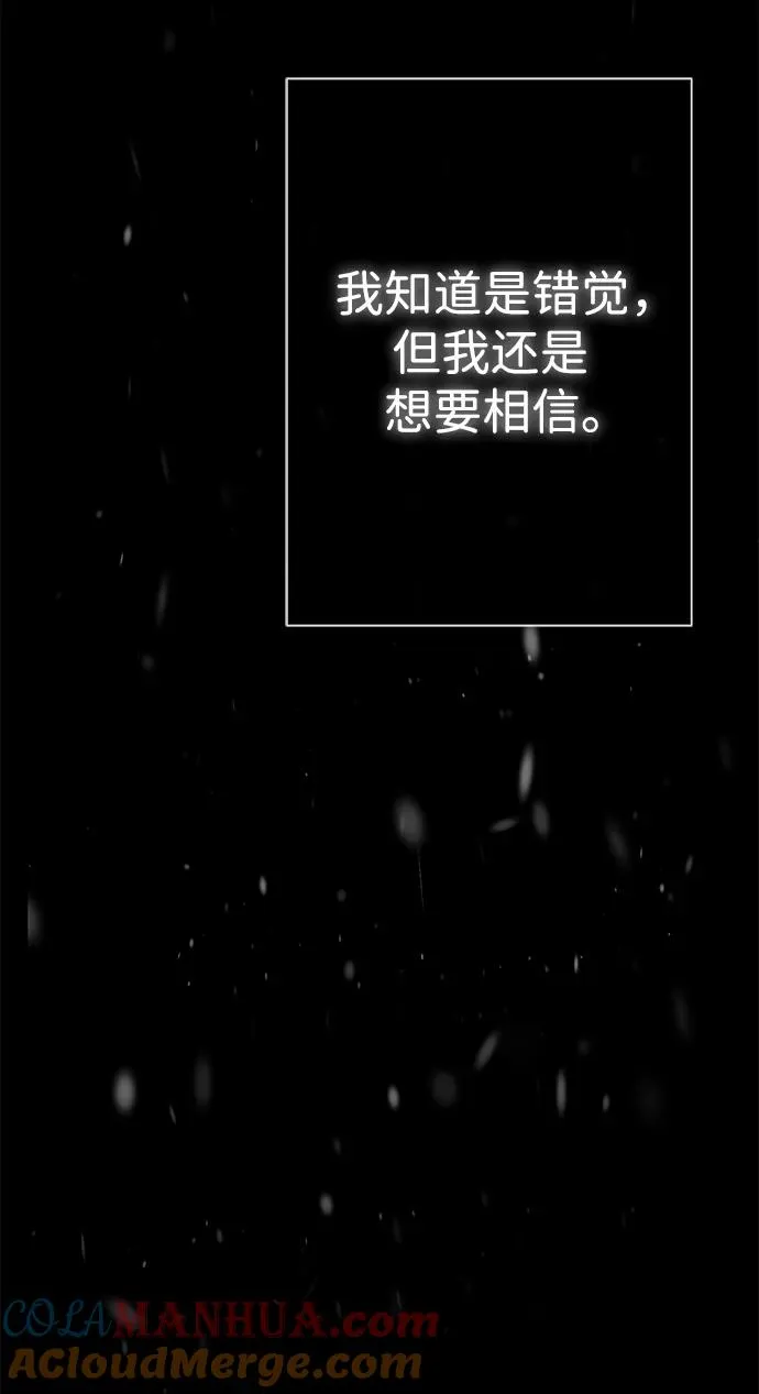 [第57话] 童话中的王子殿下80