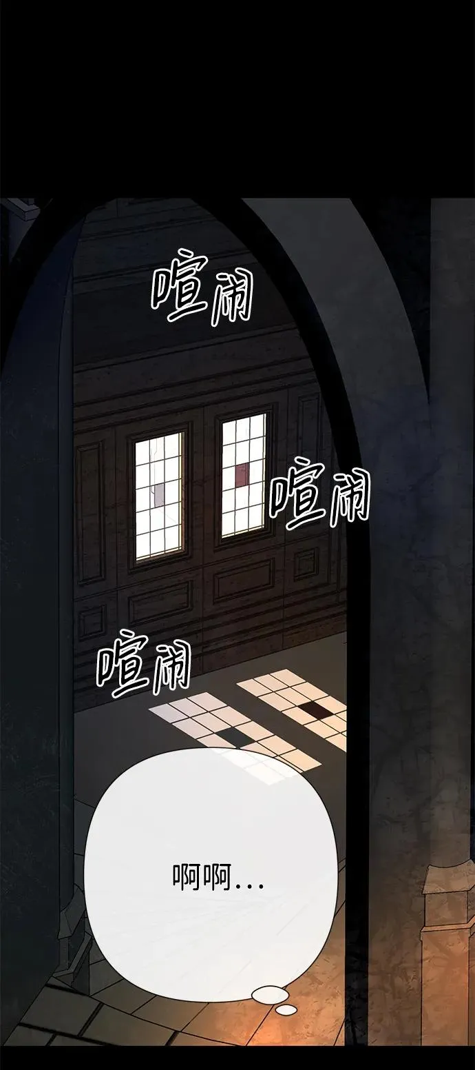 [第57话] 童话中的王子殿下89