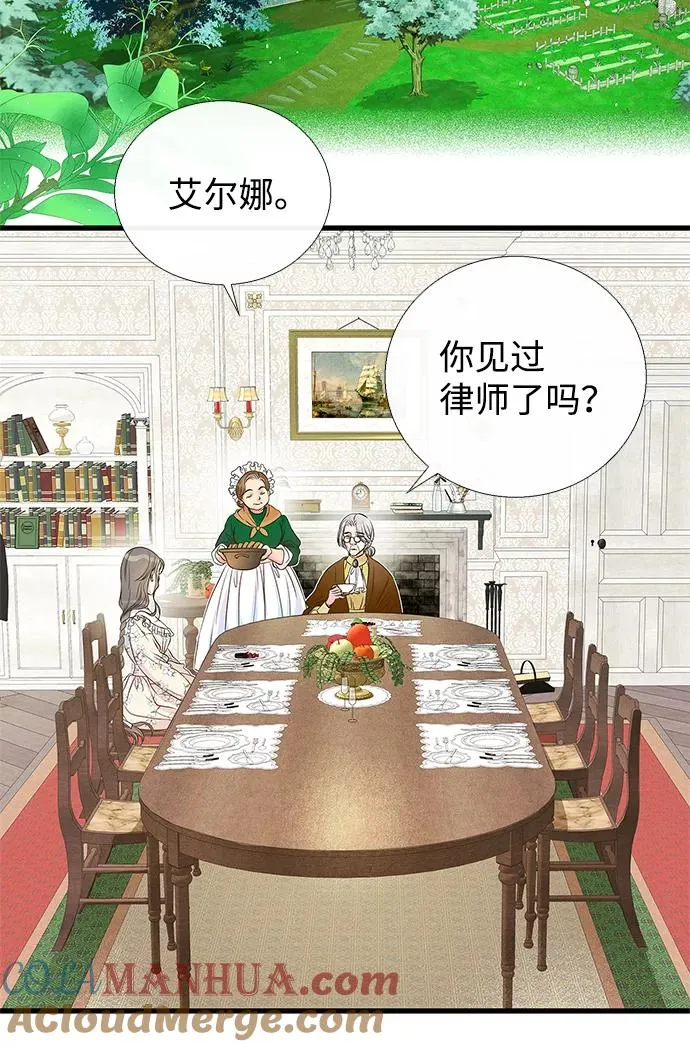 [第1话] 巴登家的隐情27