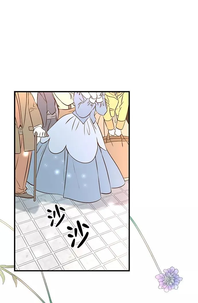 [第4话] 土气的女子7