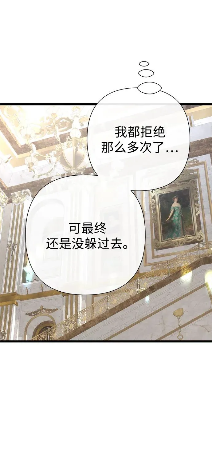 [第65话] 我喜欢那一条71