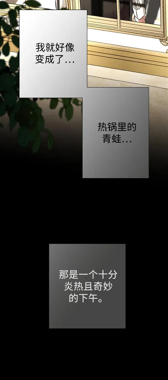 [第25话] 他赢了41