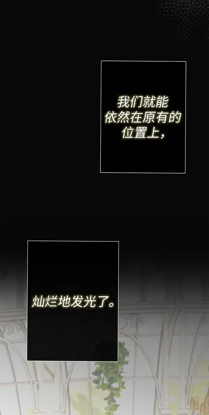 [第50话] 因为这样也足够40