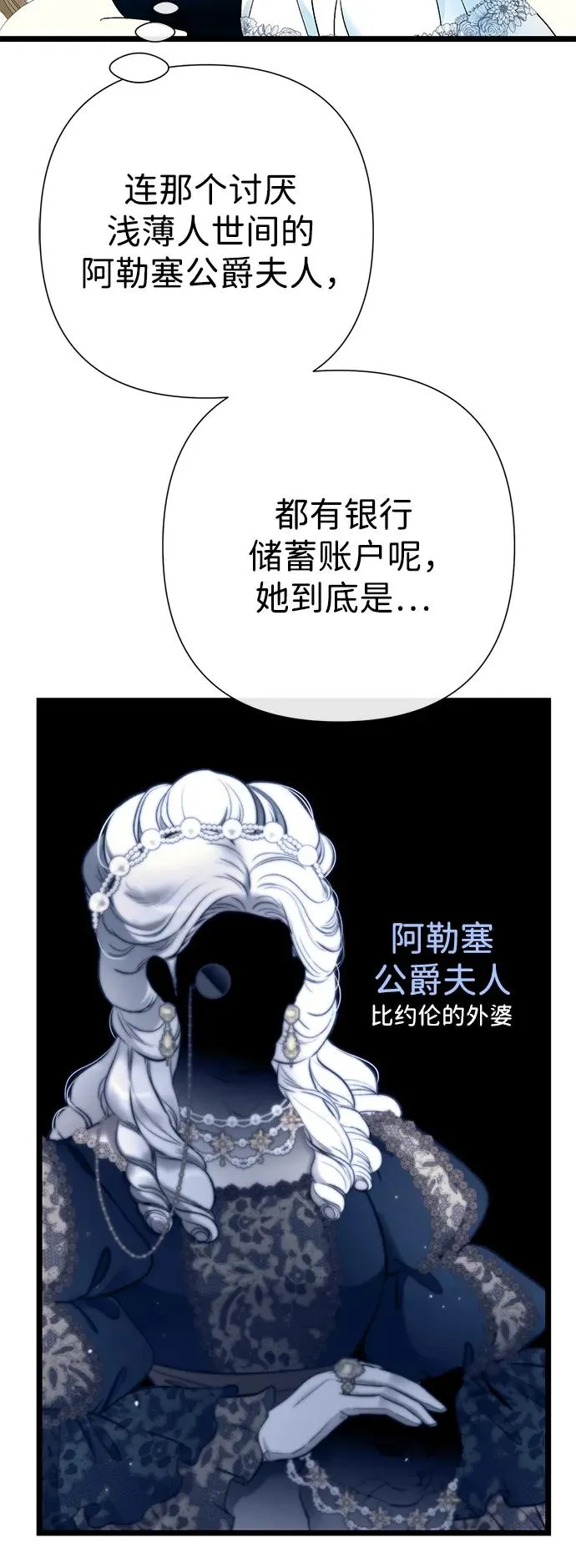 [第63话] “朋友”13