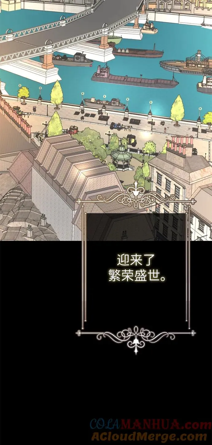 [第45话] 勒森的疯狗36