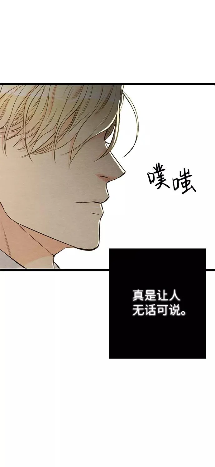 [第11话] 白狼10