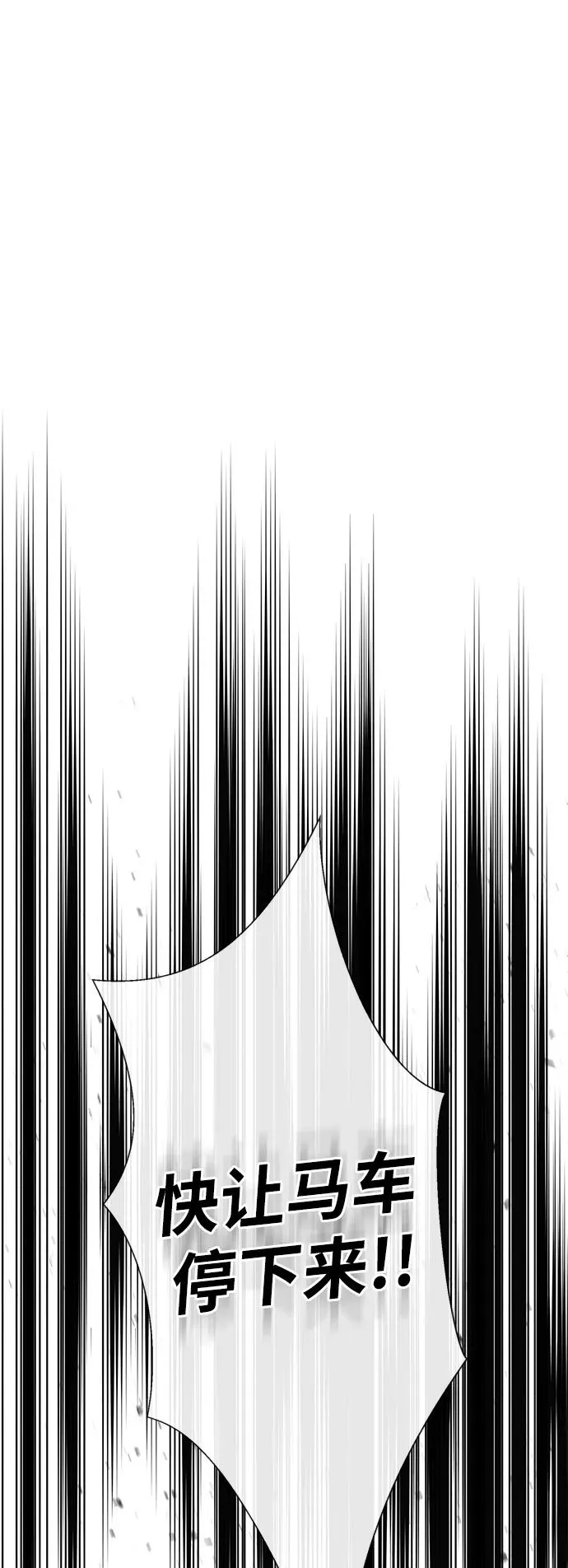 [第51话] 大公妃的笔记本1