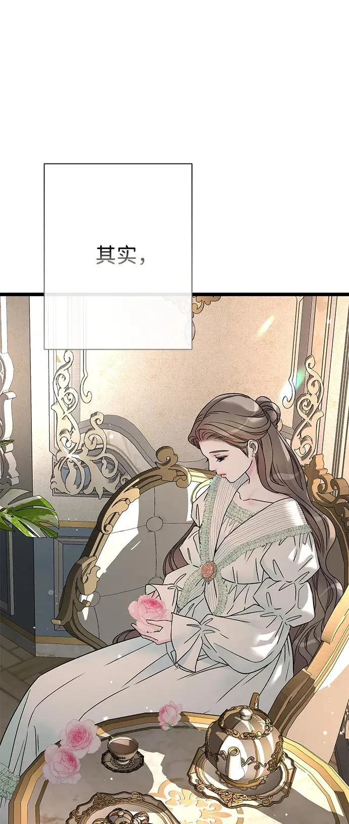[第70话] 我的床很贵69