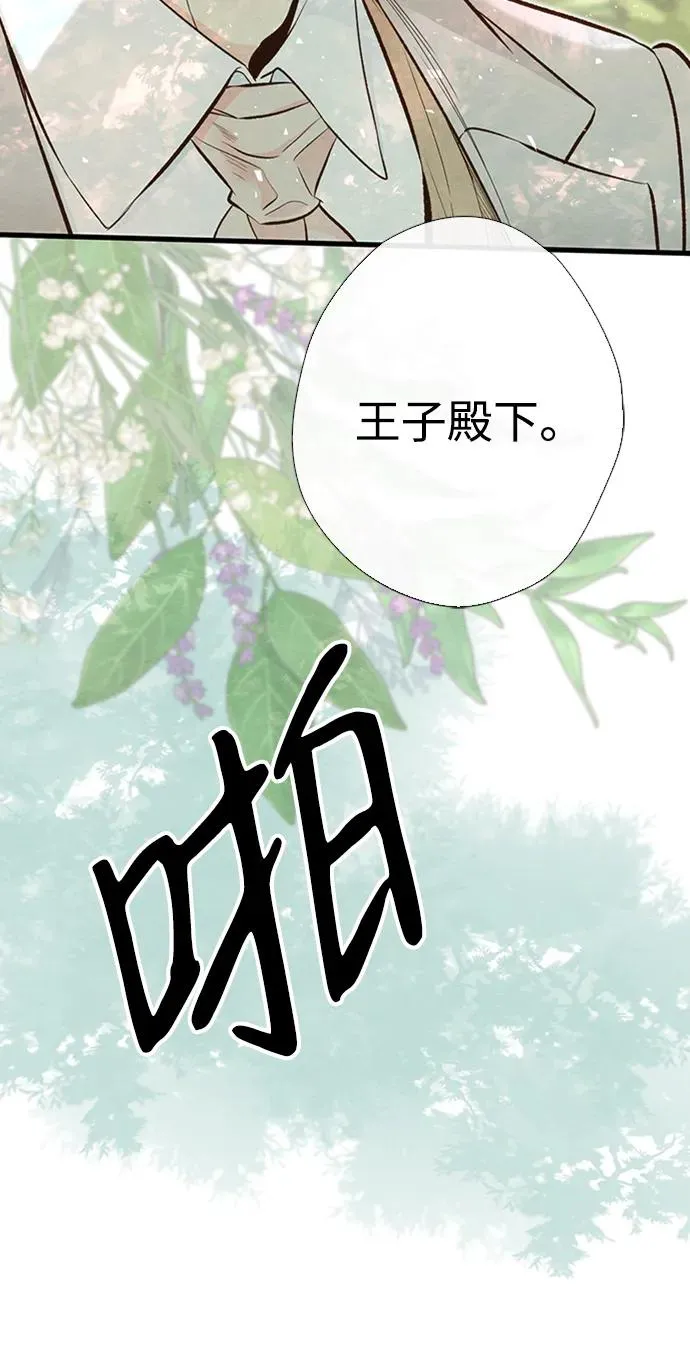 [第23话] 离开什别林52