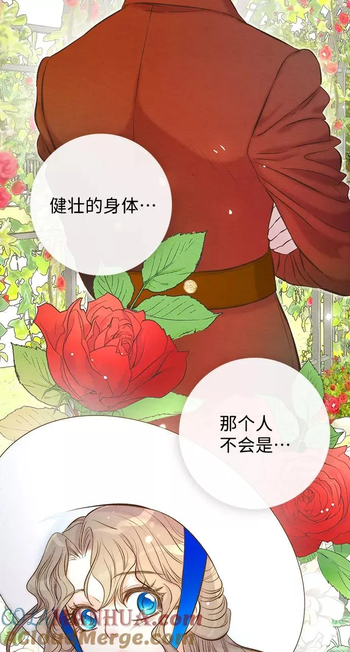 [第10话] 无可救药的小姐27