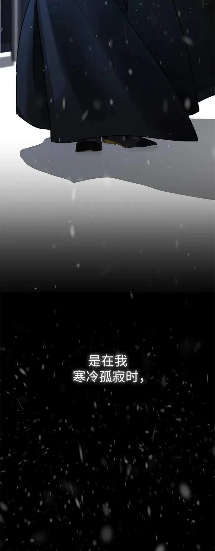 [第57话] 童话中的王子殿下34
