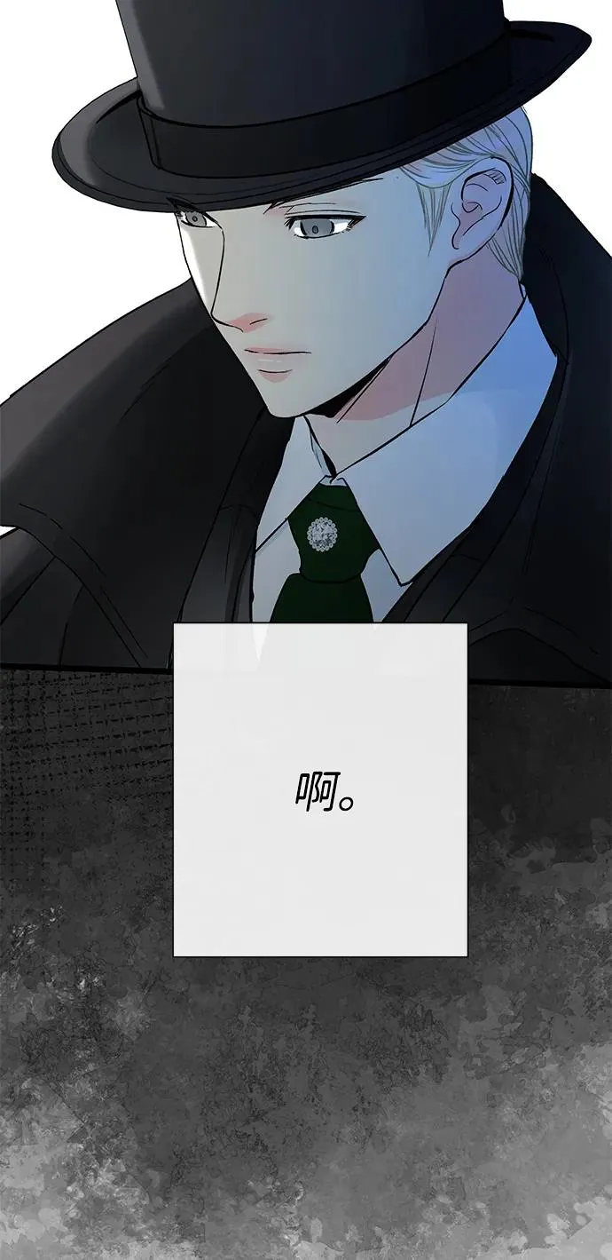 [第60话] 有义务一起度过很多个季节的夫妻34