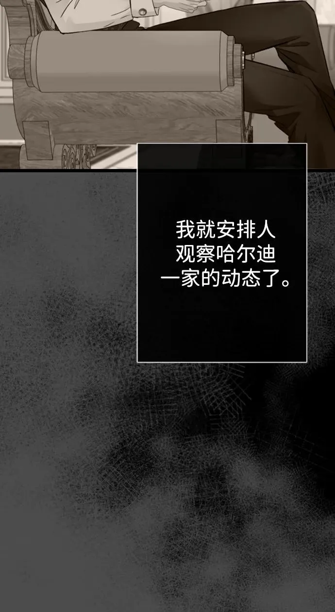 [第64话] 感情暴力71