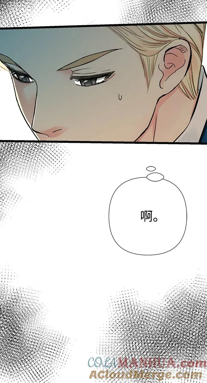[第52话] 杂乱无章12