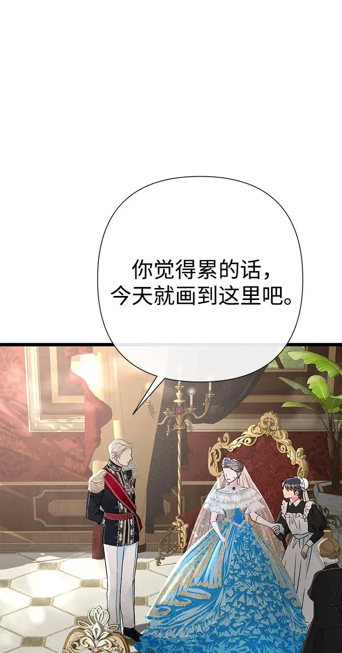 [第66话] 看起来很不错31