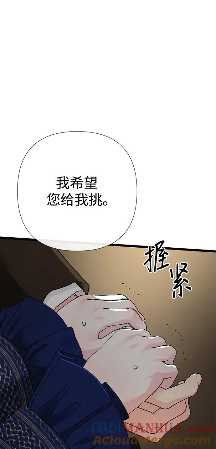[第58话] 浪漫的话78