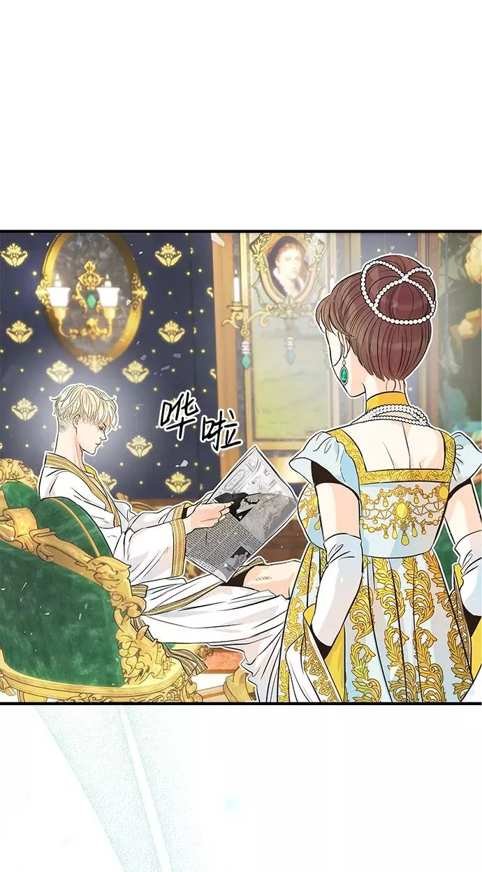 [第3话] 春天的毒蘑菇17