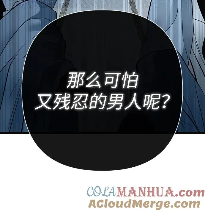 [第50话] 因为这样也足够81