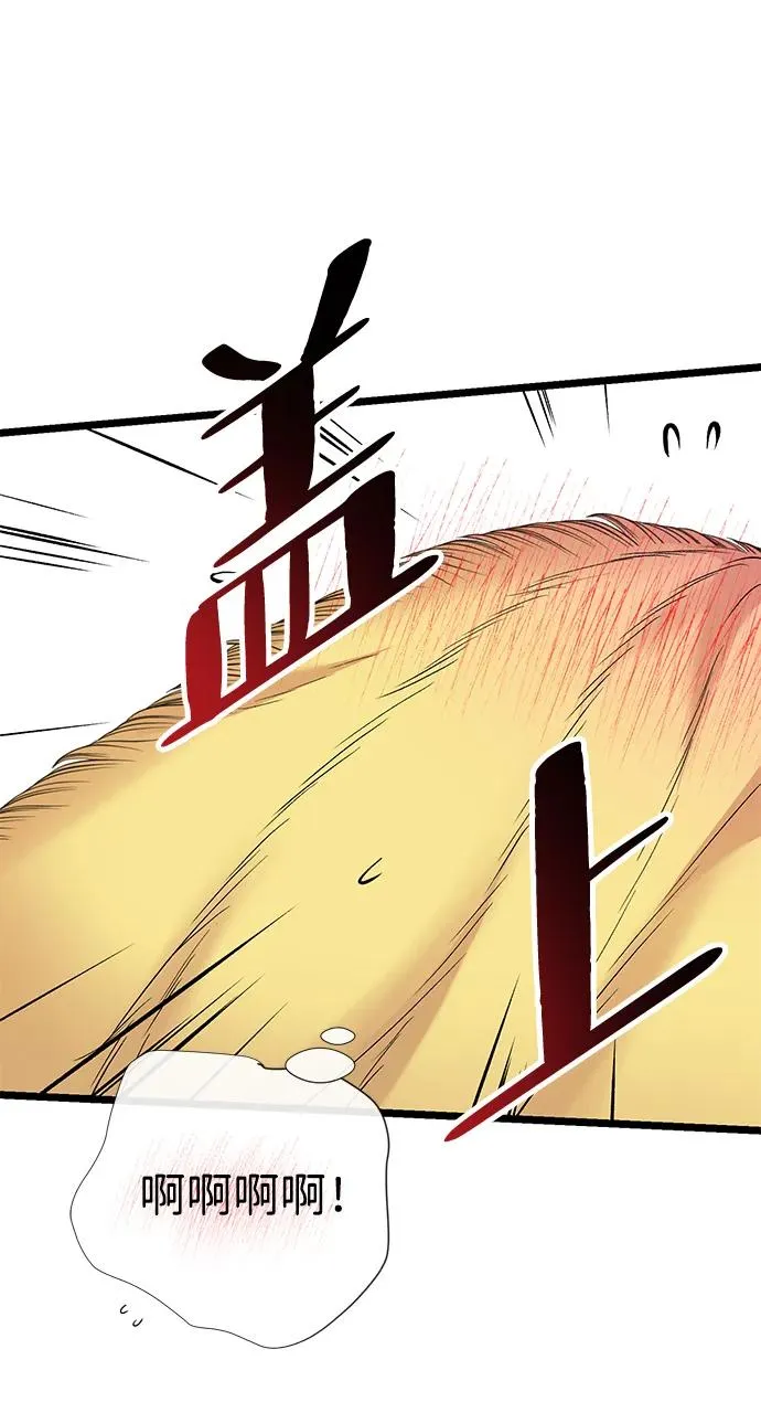 [第42话] 我的28