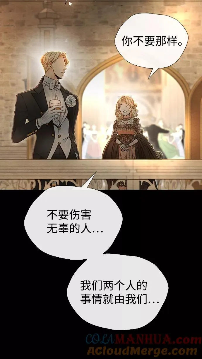 [第16话] 你丢失的王冠39