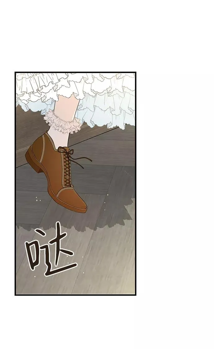 [第1话] 巴登家的隐情20