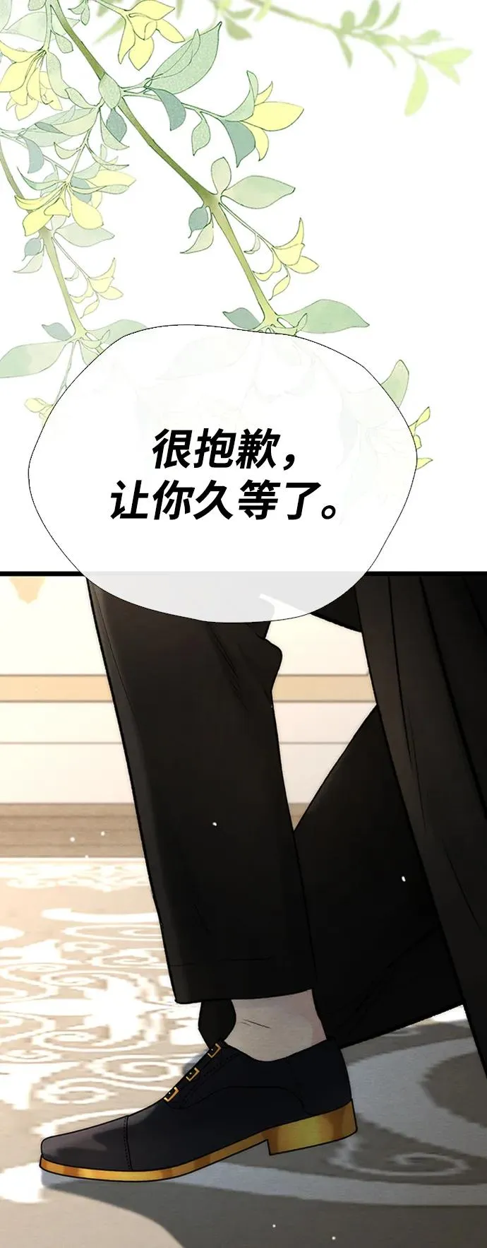 [第30话] 安静、美丽，又无害122