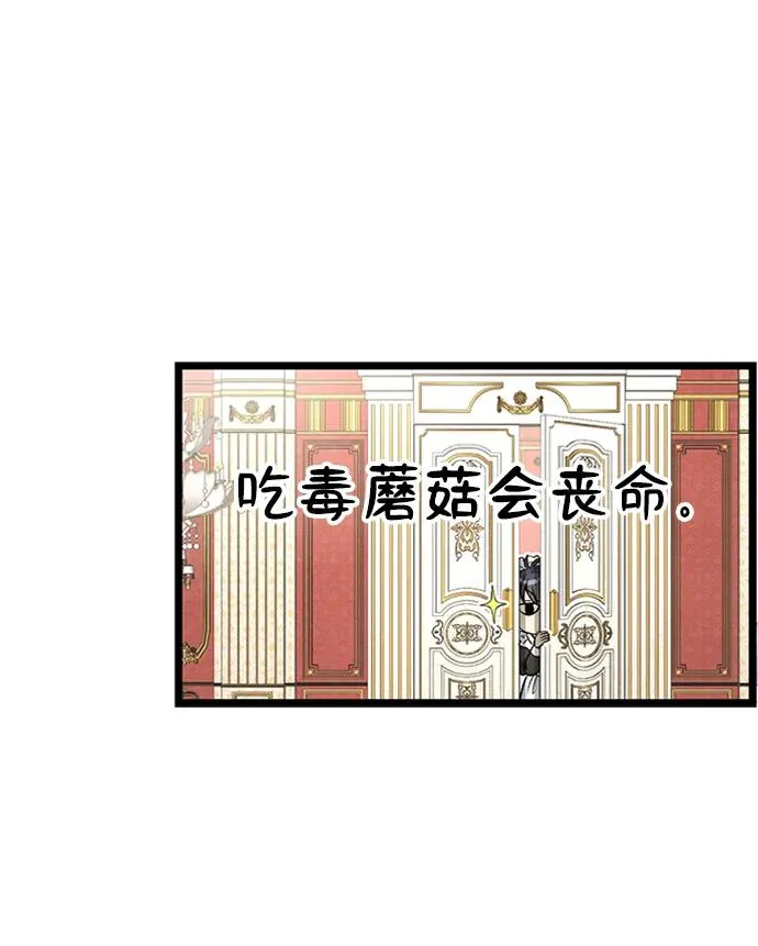 [第18话] 约定的信物26
