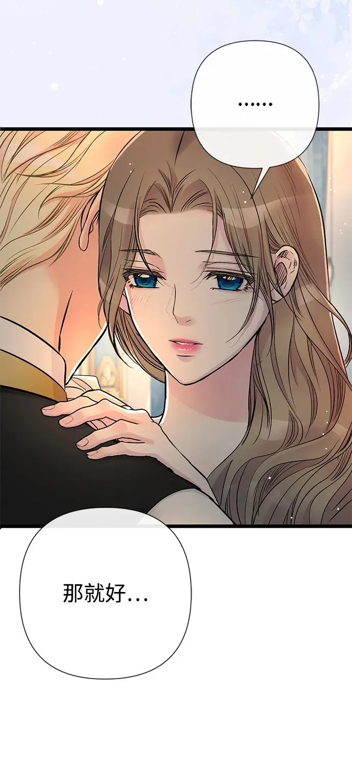 [第46话] 那种女人82