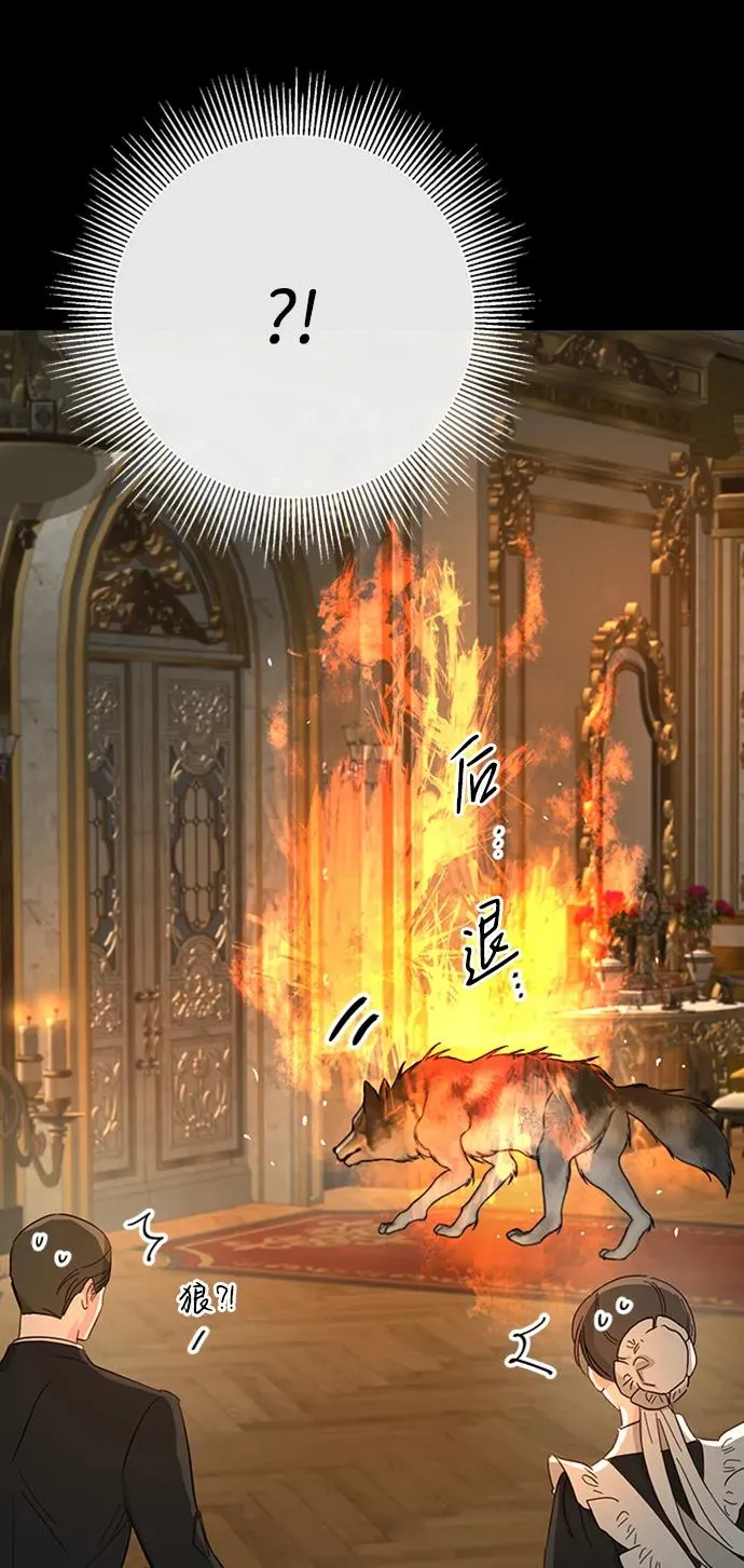 [第70话] 我的床很贵17