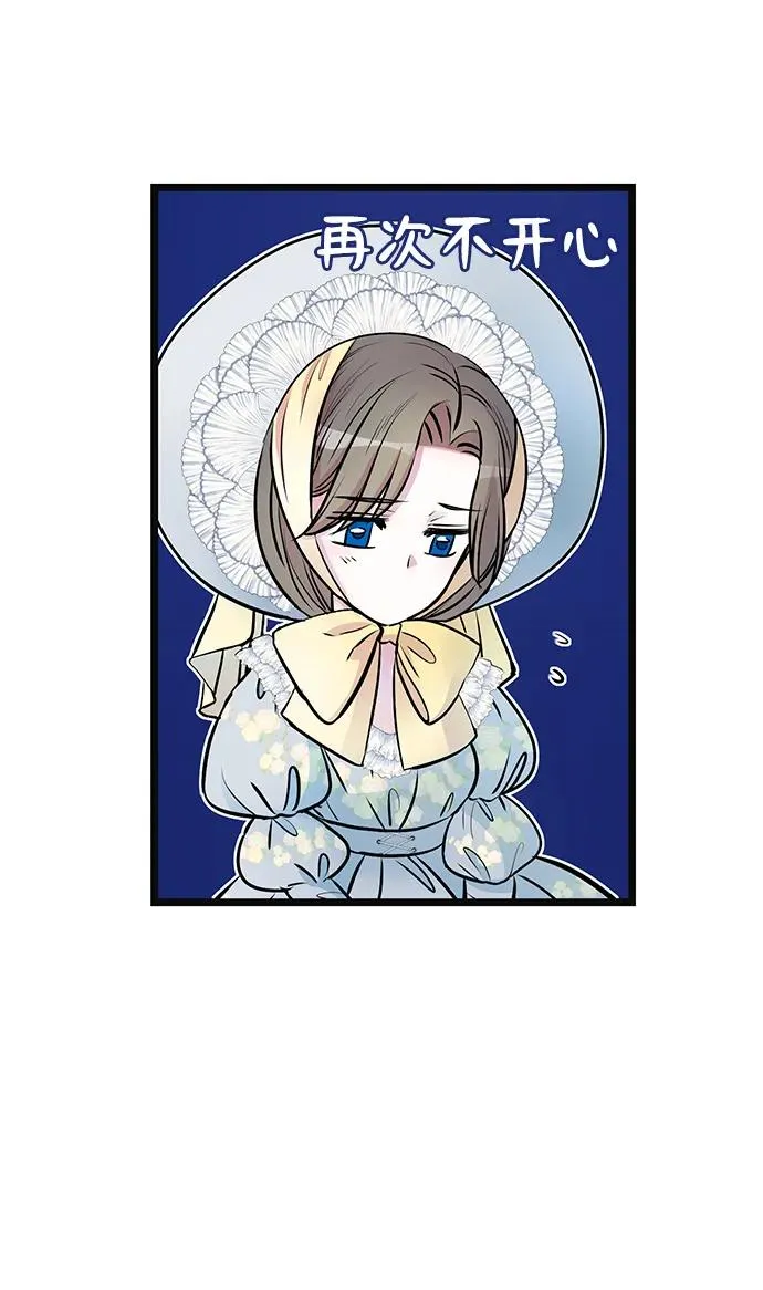 [第41话] 丈夫的职责50