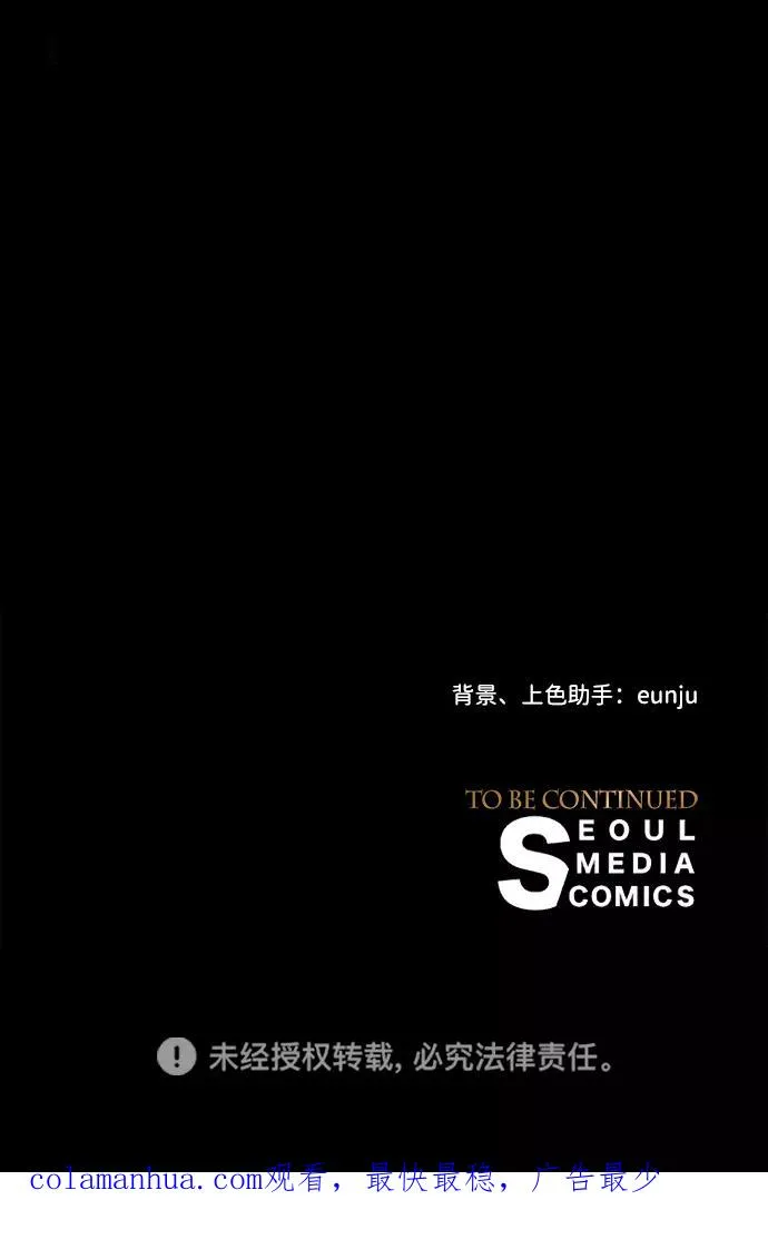 [第12话] 合理的交易77