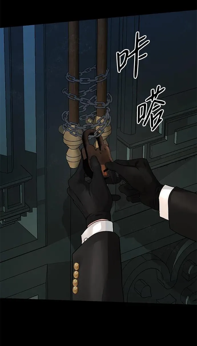 [第56话] 生日快乐79