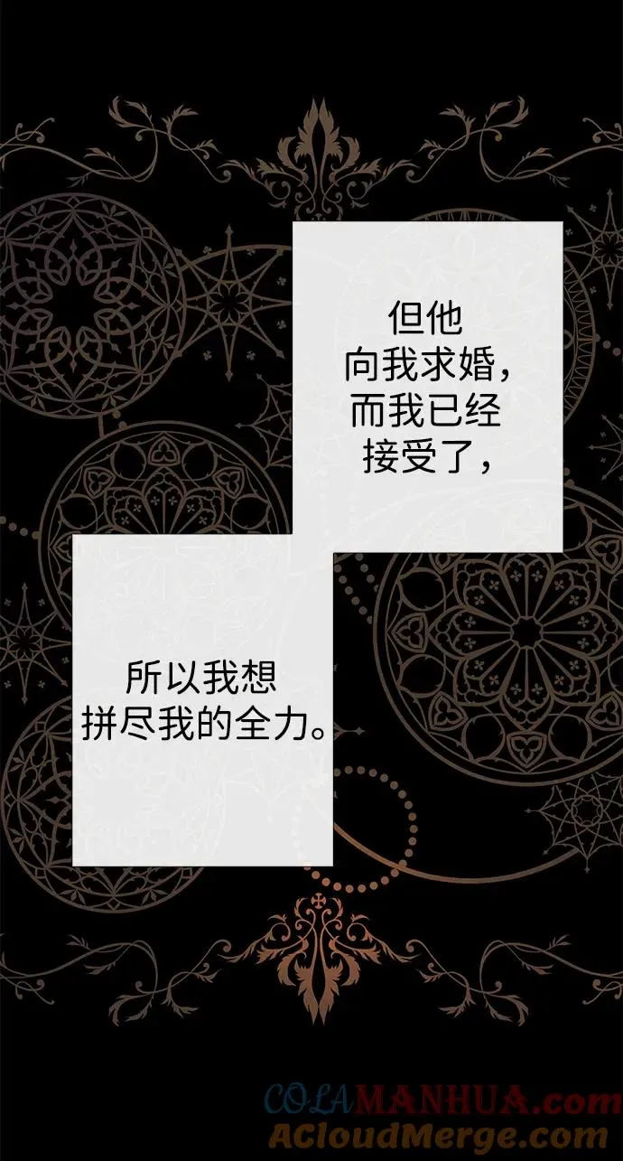 [第35话] 我觉得我们不行9