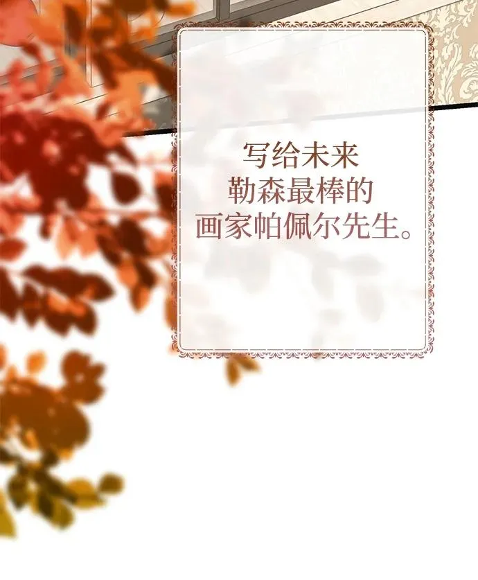 [第41话] 丈夫的职责23