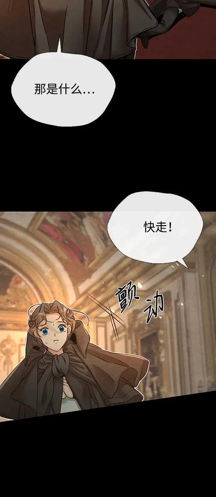 [第17话] 要喜欢才行59