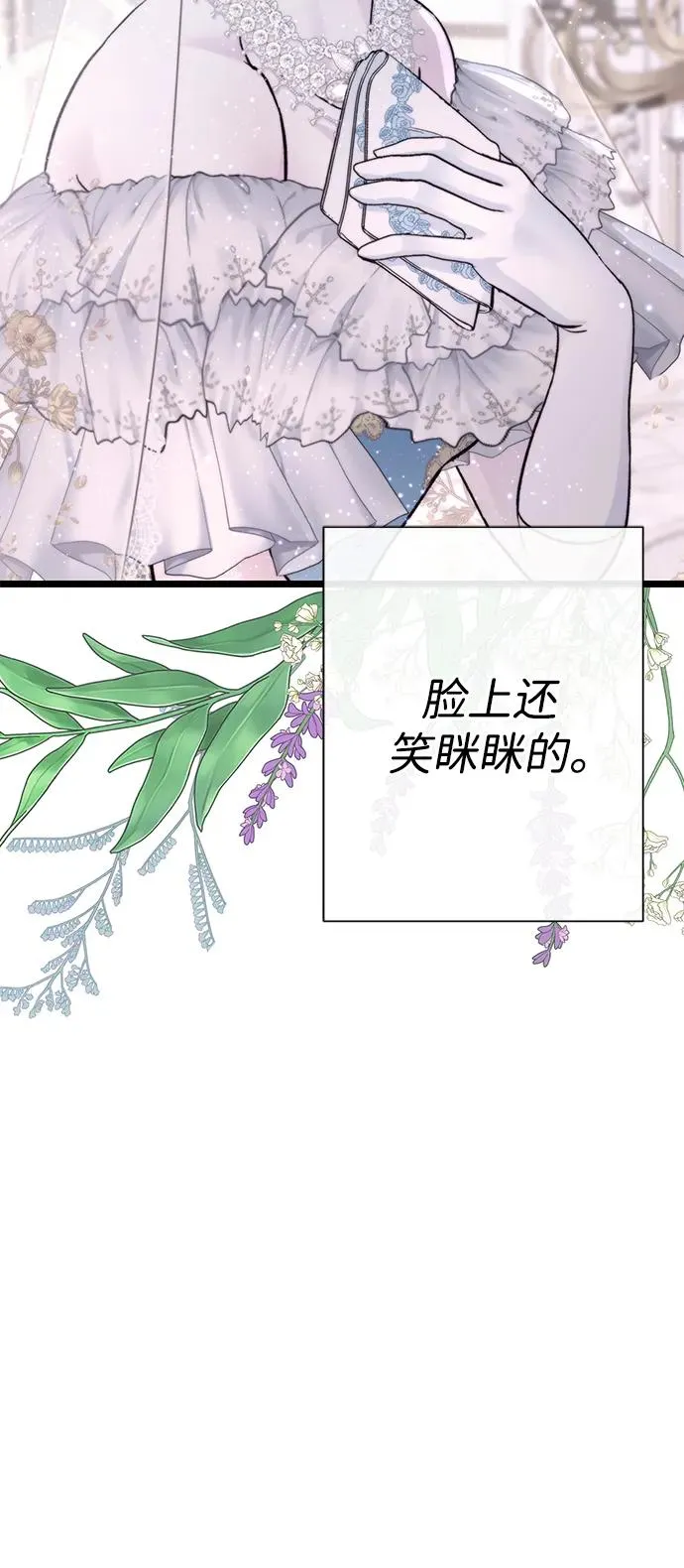 [第67话] 简单轻松19