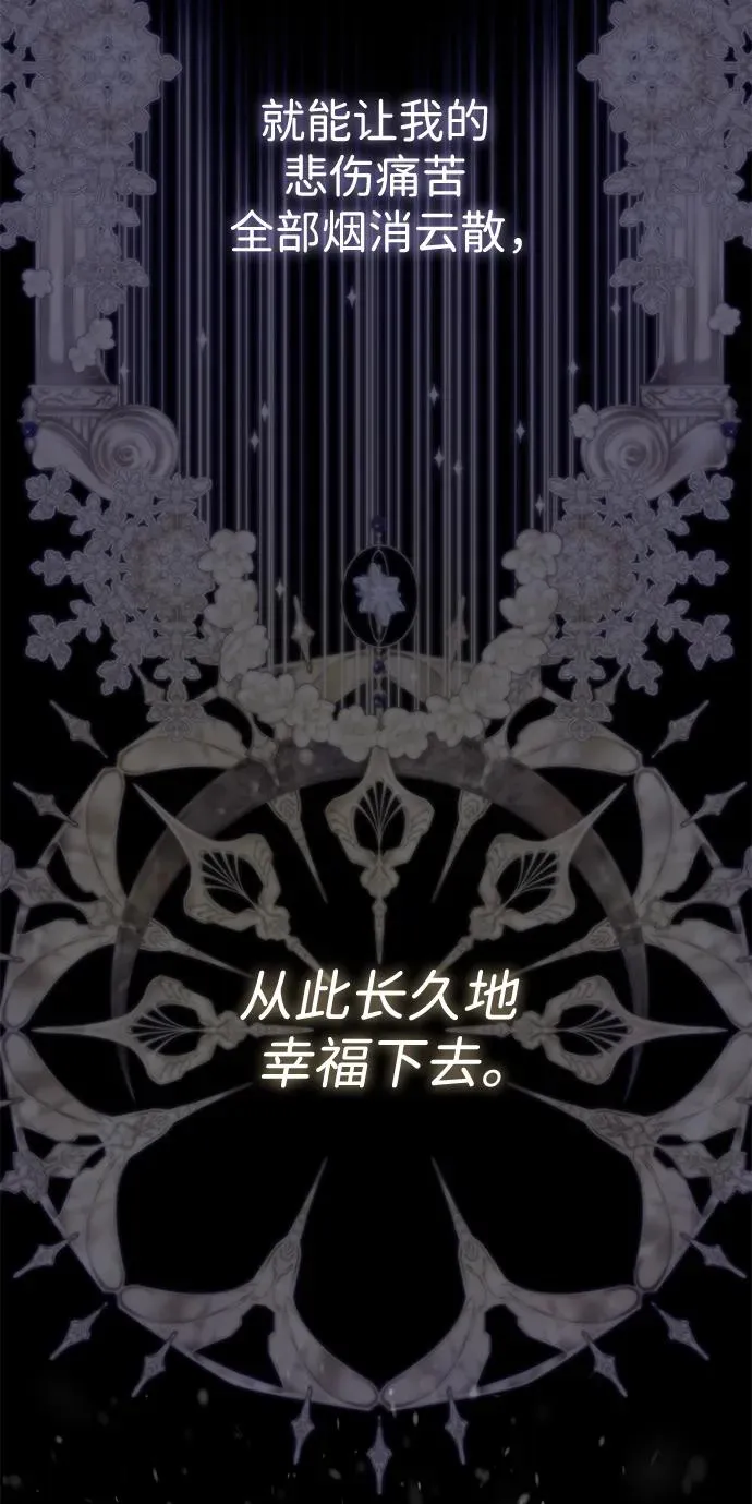 [第57话] 童话中的王子殿下38