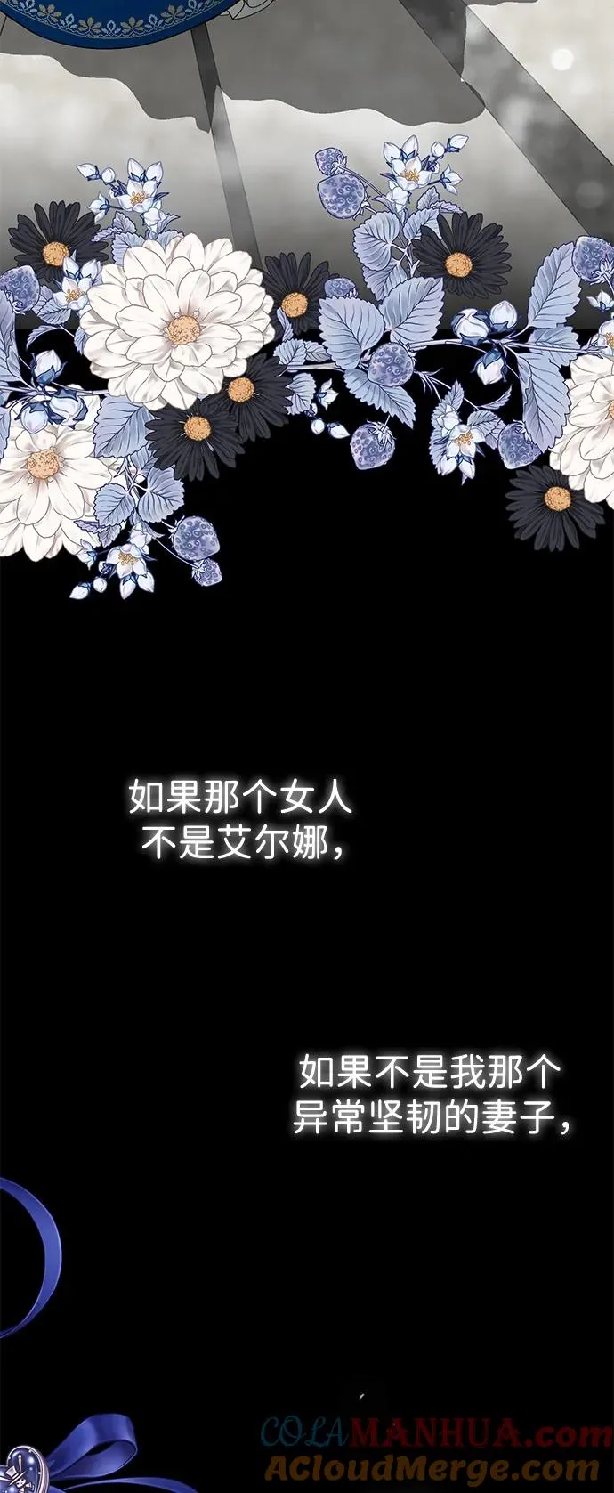 [第56话] 生日快乐72