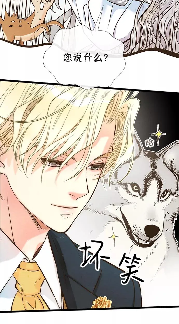 [第11话] 白狼35