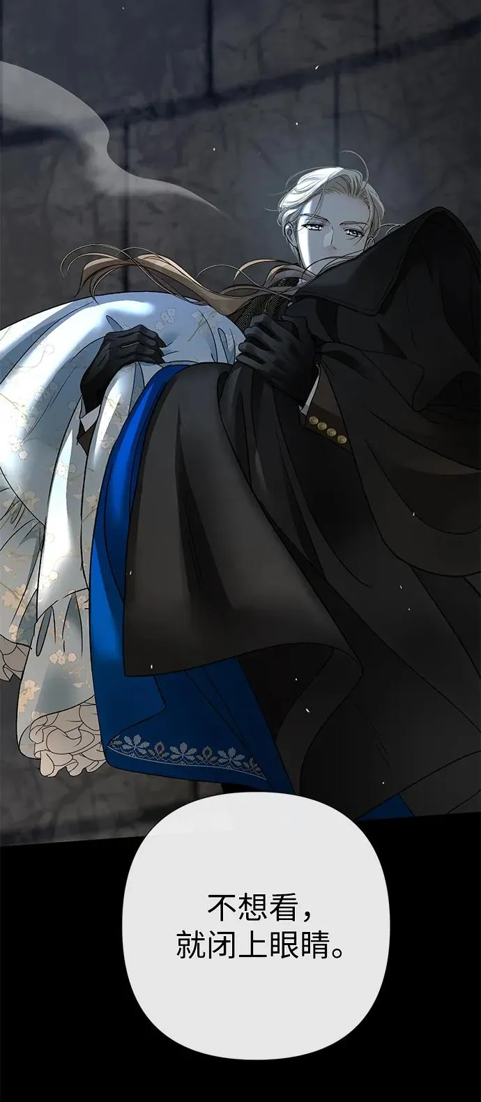 [第57话] 童话中的王子殿下94
