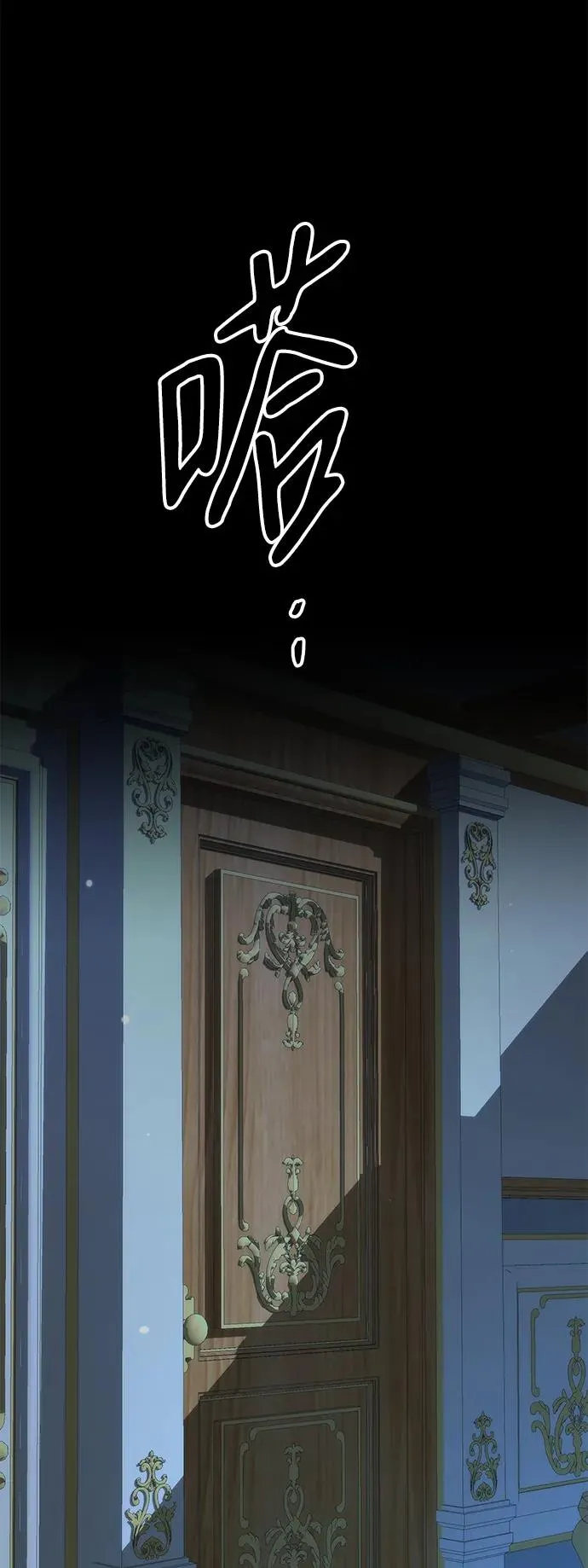 [第40话] 学到哪里了？74