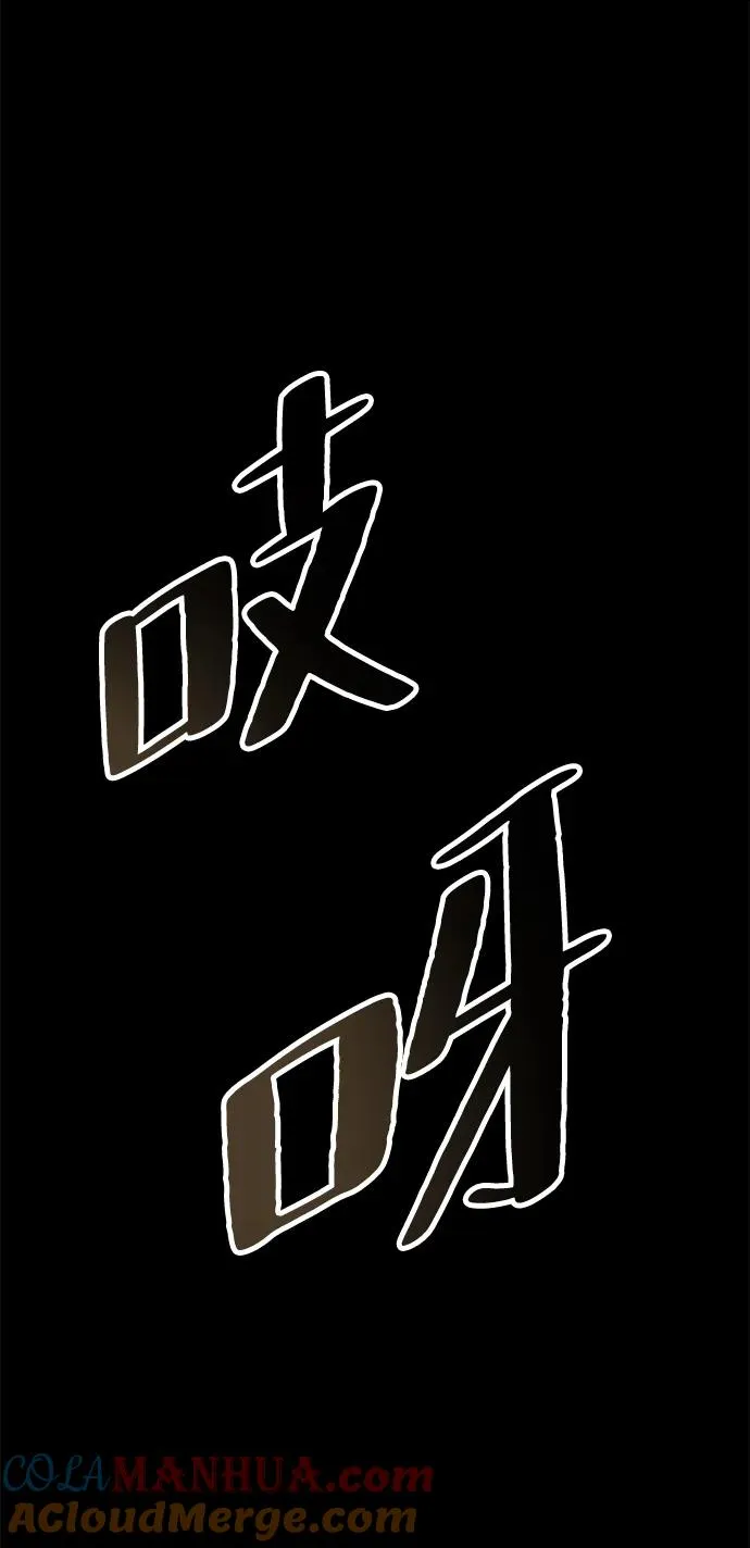 [第35话] 我觉得我们不行18