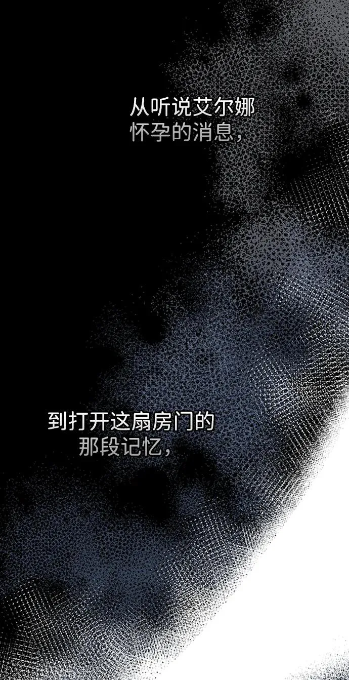 [第72话] 您要回来吗？8