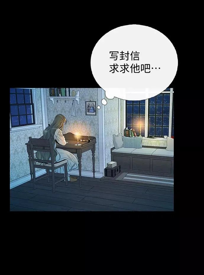 [第1话] 巴登家的隐情40